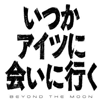 itsukaaitsuni's profile picture
