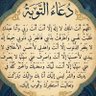 Profilbild von راجي عفو الغفور