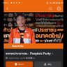 Фото профиля House Of Em