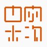中京土次's profile picture