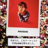 一途（AKASAKI fans） profil fotoğrafı