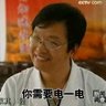 Profilbild von 雷电法王杨教授