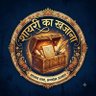 Фото профиля शायरी का खजाना