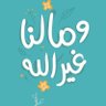 Фото профиля الوليد