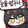 눈떴 的头像