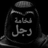 Фото профиля سلطان