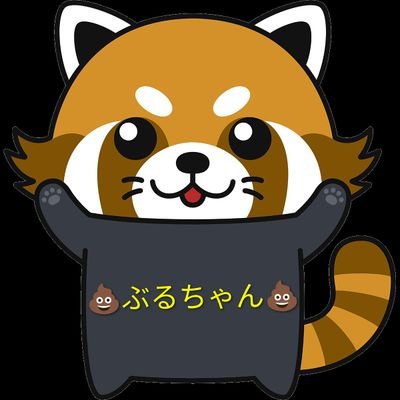💩ぶるちゃん💩's profile picture