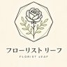 花屋 profil fotoğrafı