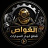 Alghwascarparts's profile picture