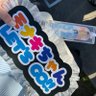 のっこ's profile picture