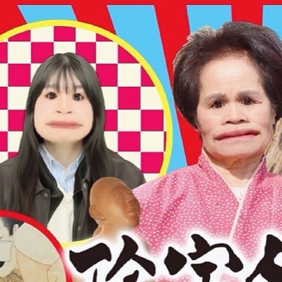 マッチョメンにゃん吉 ほだれ酒モード's profile picture