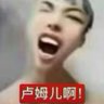 Profilbild von 欲雨落