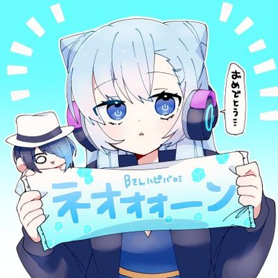 β@ネオのヤバそうな人⚰️(命名 ゴージャス様)'s profile picture