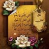 Profilbild von اللهم تولني فيمن توليت