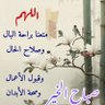 تالا 的头像