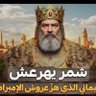 شغموم قيفه profil fotoğrafı