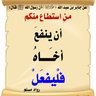 خالد الأطيوش 的头像