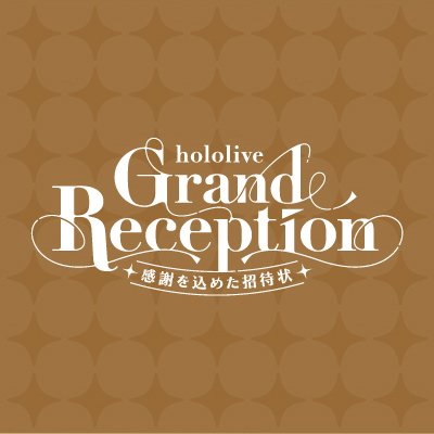 hololive_GrandR's profile picture
