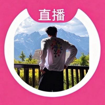 大连一米九二Echo(0411 版)'s profile picture
