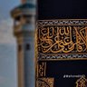 Profilbild von رحمه