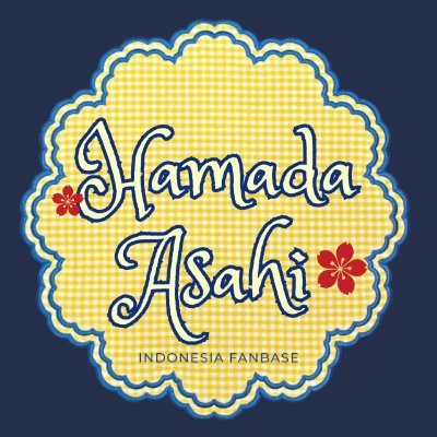 Hamada Asahi ID Fanbase🇮🇩's profile picture