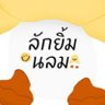ลักยิ้มน้องลูกแม็กʕ⁠·⁠ᴥ⁠·⁠ʔ's profile picture