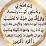 Profilbild von هيفاء