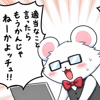 センチュー店長(センチュリー海田&呉)'s profile picture