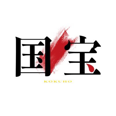 kokuhou_movie's profile picture