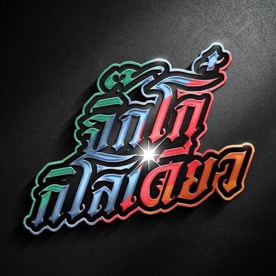 SungDavisoc0b's profile picture