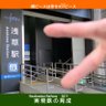 実現鉄の晃成 profil fotoğrafı