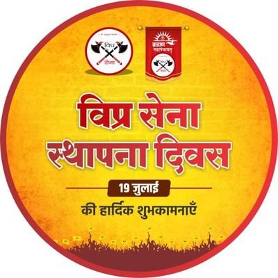 Vipra Sena's profile picture