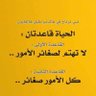 Фото профиля السبيعي