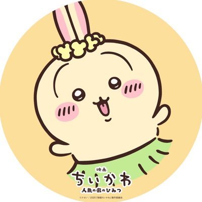 em1richan's profile picture