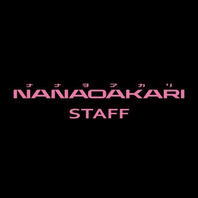 NANAO_STAFF's profile picture