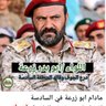 Profilbild von زيد علي مطلق خموسي