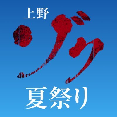 zokunatsu's profile picture