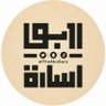 Profilbild von أبو سارة