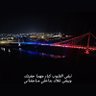 أسير الشوووق profil fotoğrafı