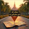 Фото профиля Murad _Hakim