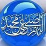 (🌸ام محمد الساعدي🌸) profil fotoğrafı