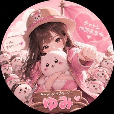yumi_chat200's profile picture