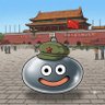 Фото профиля A communist metal slime draws near!