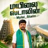 தி ஆல்பர்ட் ஸ்டாலின் B.E profil fotoğrafı
