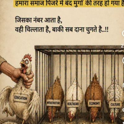 HARSH jATAV (शोधार्थी)'s profile picture