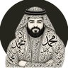 Фото профиля محمـد آل كامــل