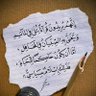 مواطـــن بدون وطـــن 的头像