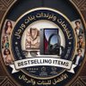 تخفيضات وترندات بنات👩⚕️&👨⚕️ 的头像