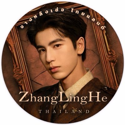ZhangLinghe_TH's profile picture