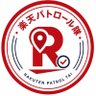 楽天パトロール隊ふるさと納税特化部隊 的头像
